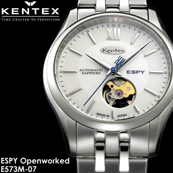 KENTEX ケンテックス 腕時計 ウォッチ 日本製 made in japan メンズ 男性用 自動巻き 10気圧防水 E573M-07｜cameron
