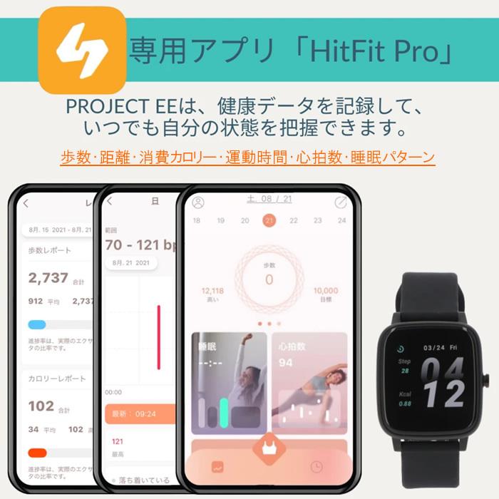 ペアウォッチ スマートウォッチ メンズ レディース 腕時計 ペア腕時計  