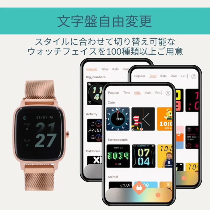 ペアウォッチ スマートウォッチ メンズ レディース 腕時計 ペア腕時計 防水 日本語 タッチパネル 心拍 着信通知 2本セット カップル 夫婦 恋人｜cameron｜07