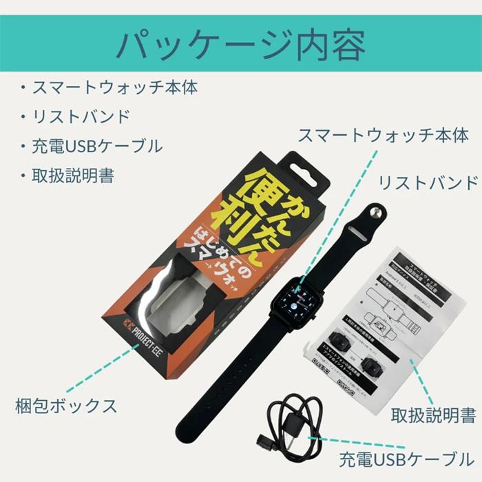 ペアウォッチ スマートウォッチ メンズ レディース 腕時計 ペア腕時計