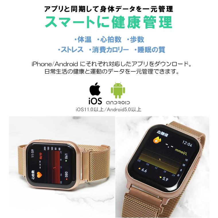 Amway プレミアム　ペアウォッチ ペアウォッチ スマートウォッチ メンズ レディース 腕時計 ペア