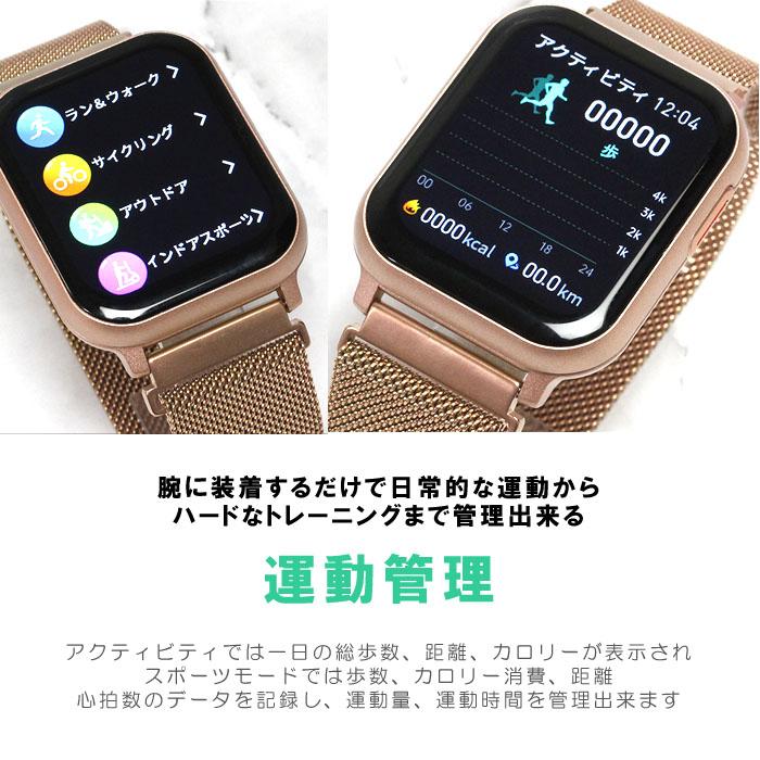 ペアウォッチ 国内正規品 PROJET EE スマートウォッチ 体温 心拍数 