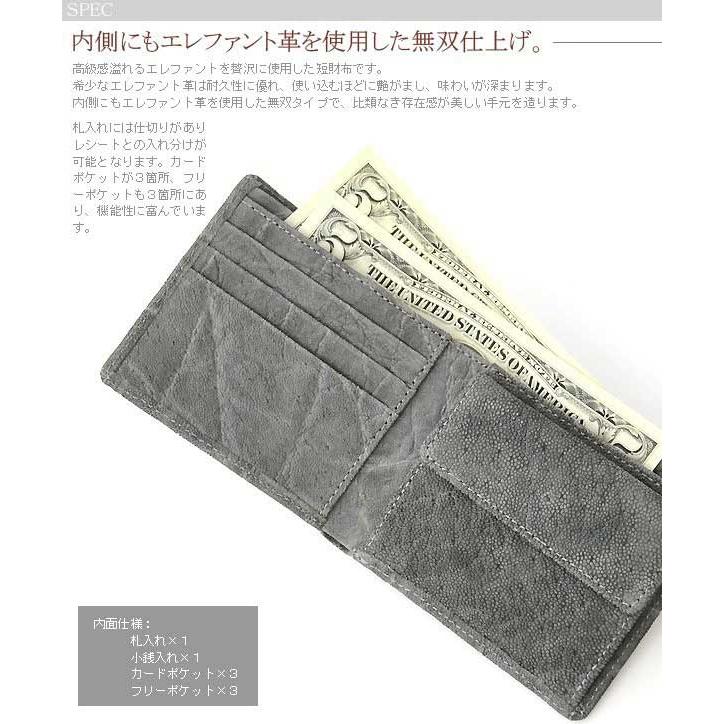 財布 メンズ 短財布 二つ折り グレー 象皮 象革 ゾウ革 エレファント