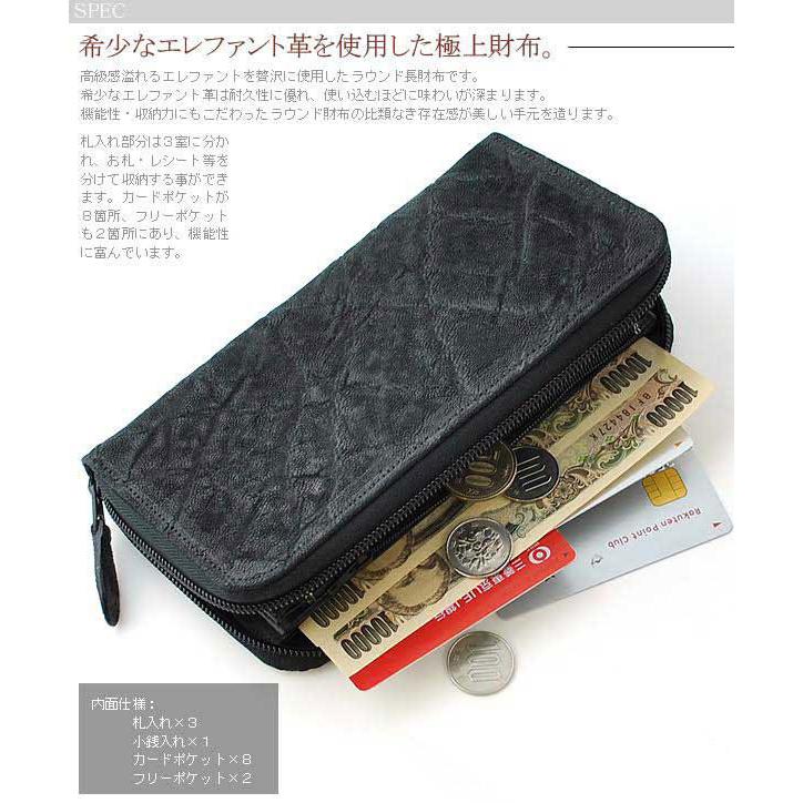 長財布 メンズ 男性用 ラウンドファスナー 象皮 象革 ゾウ革 エレファント 本革 ロングウォレット 国産 エキゾチックレザー JRA認定品 日本製 |  | 01