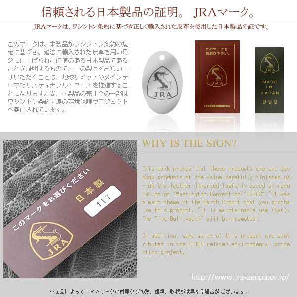 名刺入れ カードケース メンズ 男性用 象皮 象革 ゾウ革 エレファント レザー 本革 本皮 国産 日本製 エキゾチックレザー JRA認定品 ビジネス 超PayPay祭 |  | 02