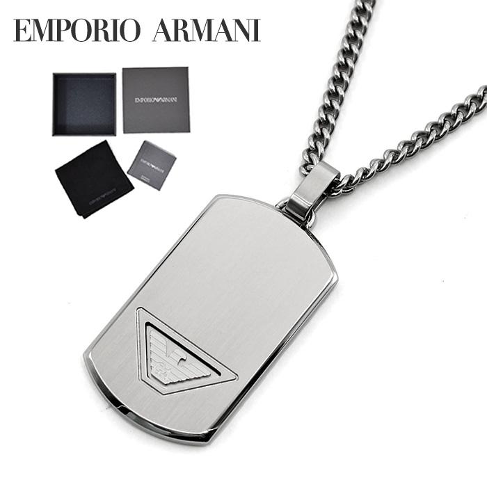 EMPORIO ARMANI エンポリオアルマーニ ネックレス ドッグタグ