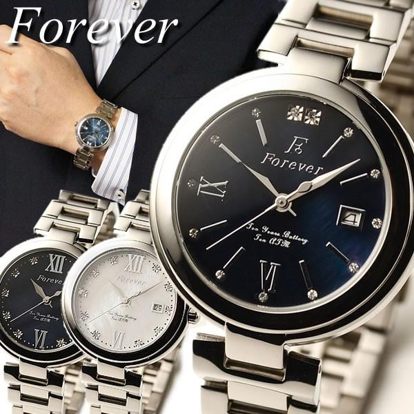 フォーエバー メンズ 腕時計 10年電池 シェル文字盤 10気圧防水 ウォッチ 男性用 ブランド 人気 | 