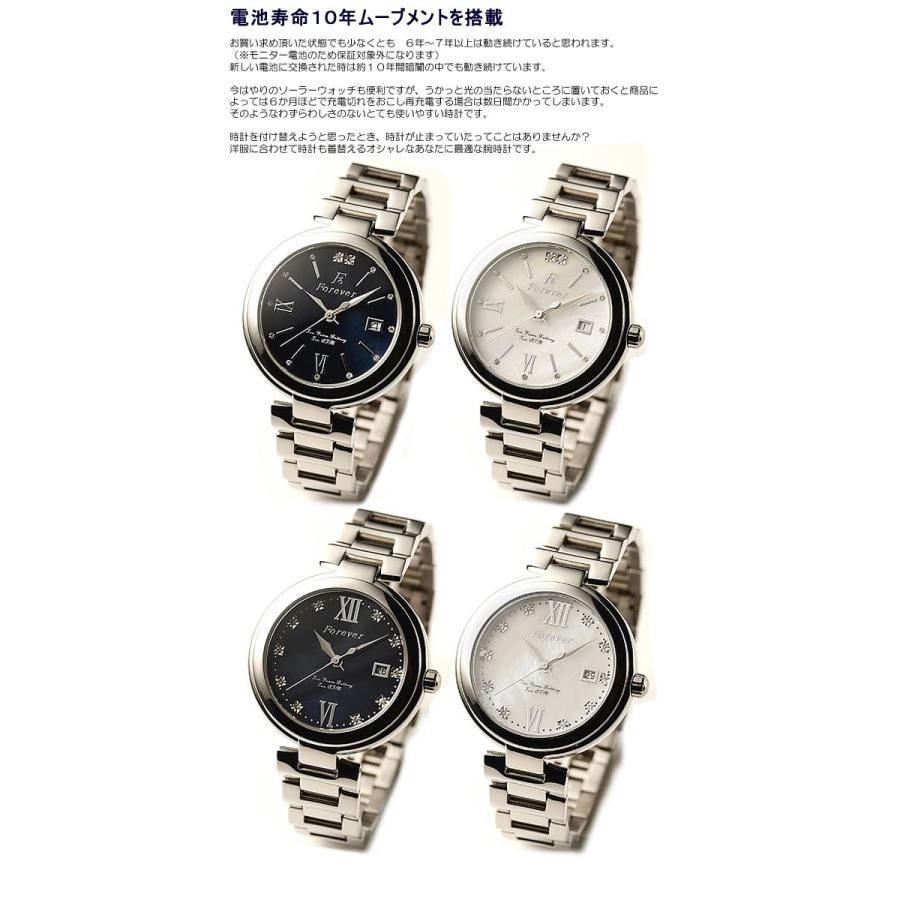 フォーエバー メンズ 腕時計 10年電池 シェル文字盤 10気圧防水 ウォッチ 男性用 ブランド 人気 |  | 01