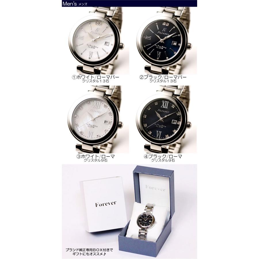 フォーエバー メンズ 腕時計 10年電池 シェル文字盤 10気圧防水 ウォッチ 男性用 ブランド 人気 |  | 03