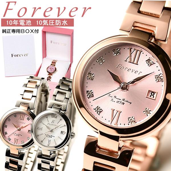 フォーエバー レディース腕時計 10年電池 スワロフスキー シェル文字盤 10気圧防水 ウォッチ 女性用 かわいい ブランド 人気 | 