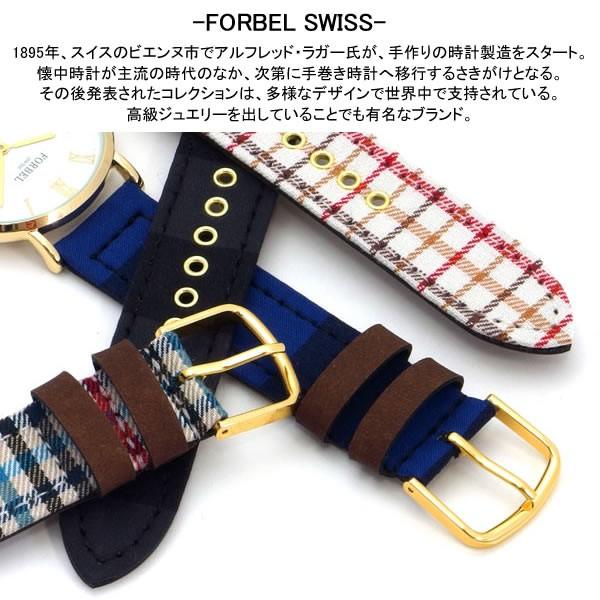 FORBEL フォーベル 腕時計 日本製生地 ベルト クオーツ 日常生活防水