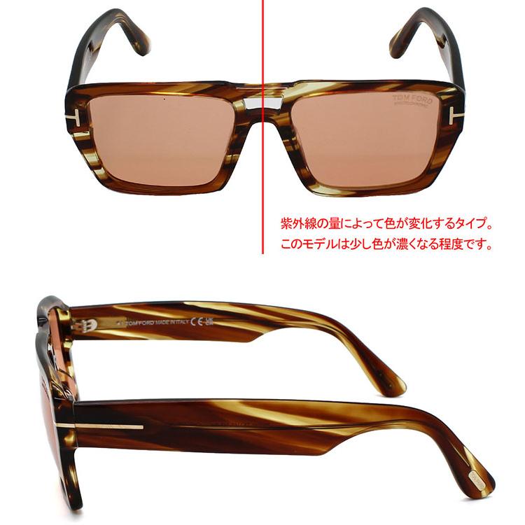 TOM FORD EYEWEAR TOMFORD トムフォード サングラス グローバル