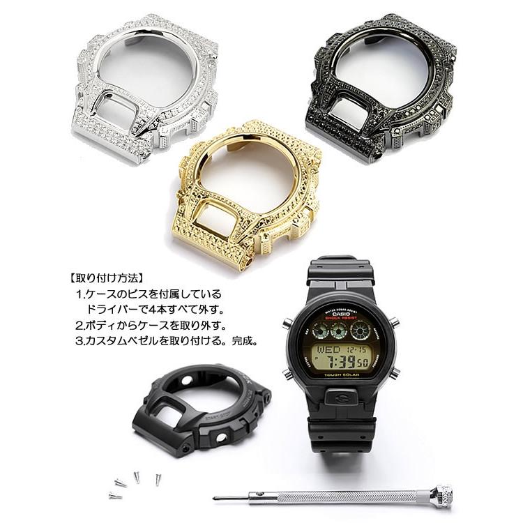 G-SHOCK Gショック ジーショック カスタム ケース カバー ベゼル G-SHOCK Gショック ジーショック カスタム ケース カバー ベゼル