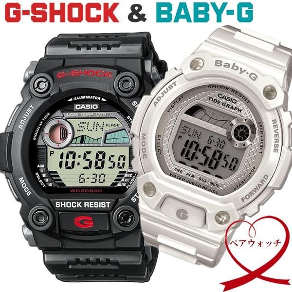 CASIO カシオ G-shock Baby-G ジーショック ベイビージー 腕時計 ウォッチ ペアウォッチ メンズ レディース g-7900