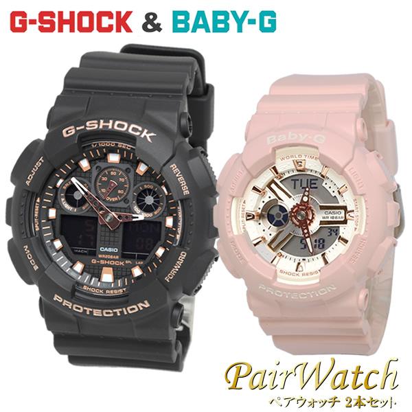 人気特価激安 ペアウォッチ 2本セット カシオ Casio Baby G ベビーg G Shock Gショック 腕時計 カレンダー 樹脂 耐衝撃10気圧 20気圧 人気 Ga 100gbx 1a4 Ba 110rg 4a G Pair13 腕時計 財布 バッグのcameron 通販 Yahoo ショッピング レビューで送料無料 Textec