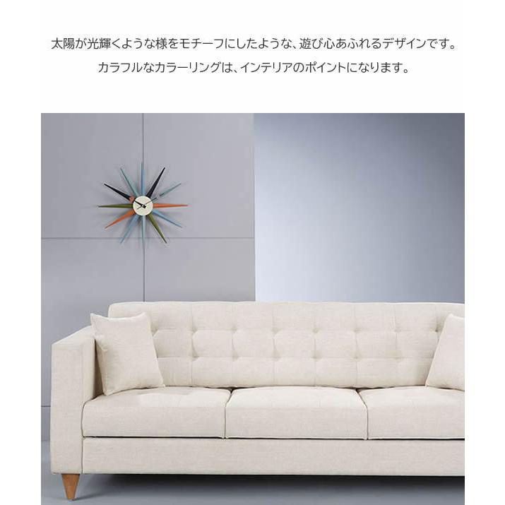 George Nelson ジョージ・ネルソン サンバースト・クロック 掛け時計 時計 カラフル インテリア おしゃれ 壁掛け GN396C | George Nelson | 01