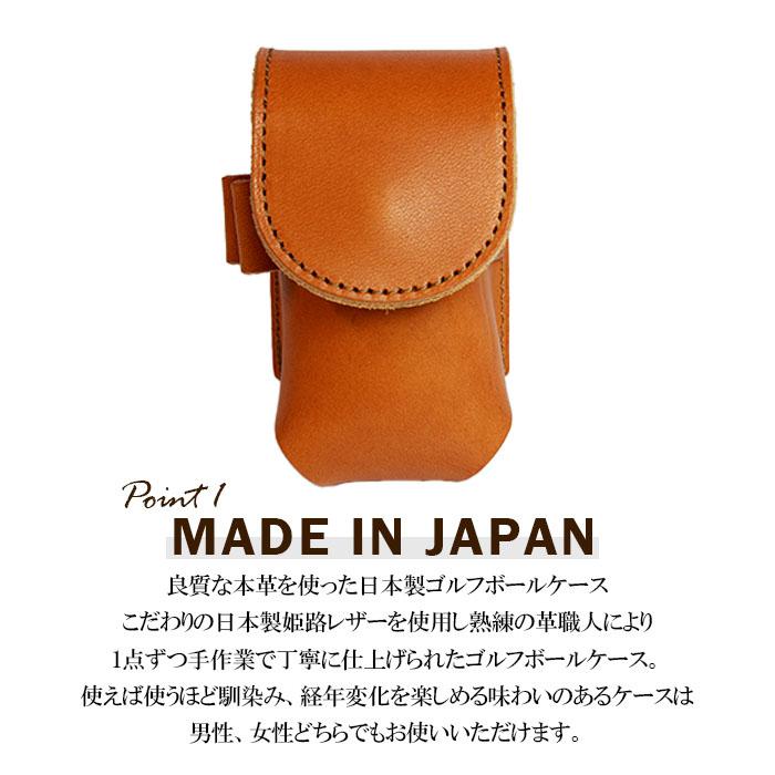 日本製 ゴルフボールケース ホルダー メンズ 本革 牛革 栃木レザー ポーチ 収納 ティー ボール コンペ 景品 国産 プレゼント golfballcase03 超PayPay祭 |  | 02
