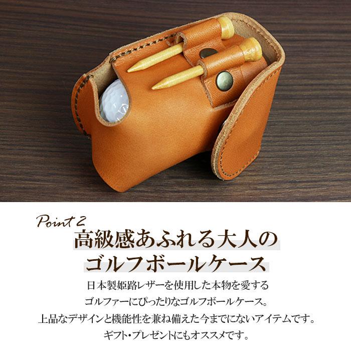 日本製 ゴルフボールケース ホルダー メンズ 本革 牛革 栃木レザー ポーチ 収納 ティー ボール コンペ 景品 国産 プレゼント golfballcase03 超PayPay祭 |  | 03
