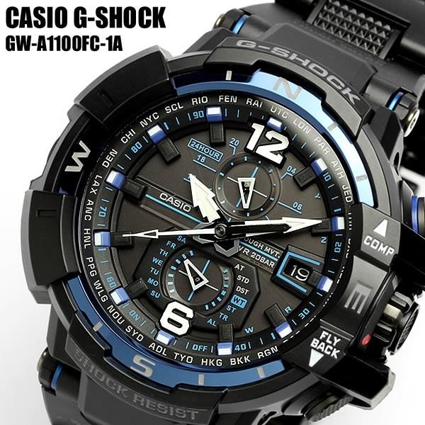 CASIO G-SHOCK カシオ ジーショック 電波ソーラー 腕時計 SKY COCKPIT 20気圧防水 Gショック スカイコックピット