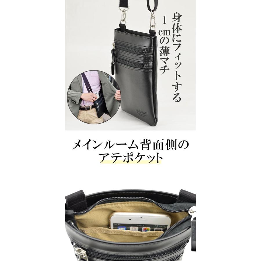 日本製 豊岡鞄 ショルダーバッグ サコッシュ メンズ 斜めがけ かっこいい 普段使い 薄マチ 縦 YKKファスナー 黒 ブランド ギフト 16447｜cameron｜03