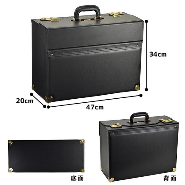 日本製 豊岡 フライトケース パイロットケース メンズ A3ファイル B4 ビジネスバッグ メンズ 47cm ブラック ブランド ギフト 20038 バッグ YW1551597214(14465円)