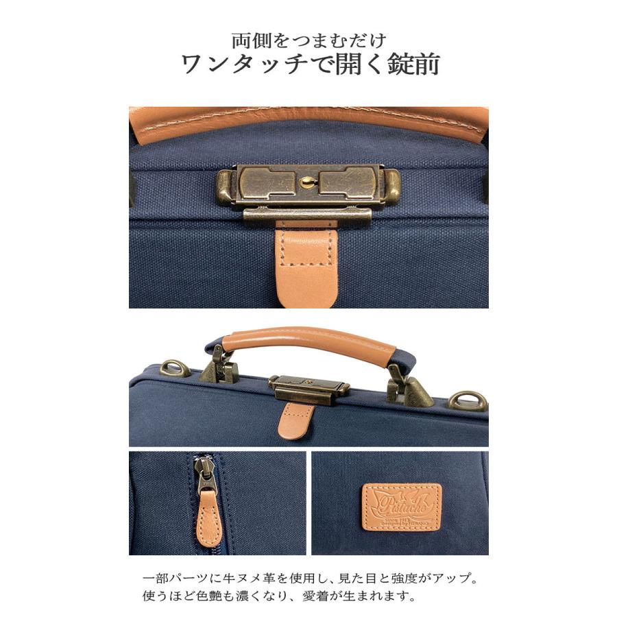 Pistache（ピスタッシュ） ダレスバッグ メンズ リュック 日本製 豊岡
