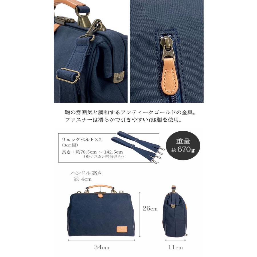 Pistache（ピスタッシュ） ダレスバッグ メンズ リュック 日本製 豊岡