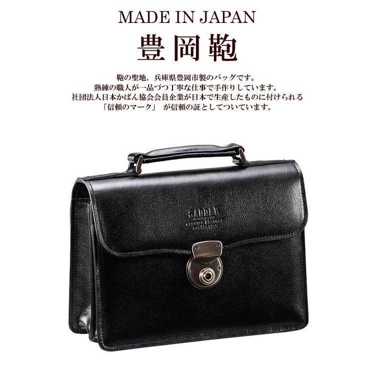 日本製 豊岡鞄 バッグ メンズ ビジネスバッグ 本革 レザー ブランド