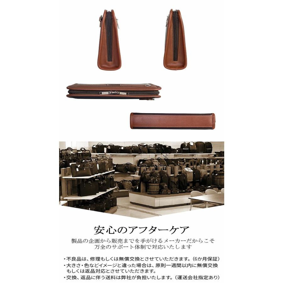 CRADLE RIVER（クレイドルリバー） クラッチバッグ セカンドバッグ