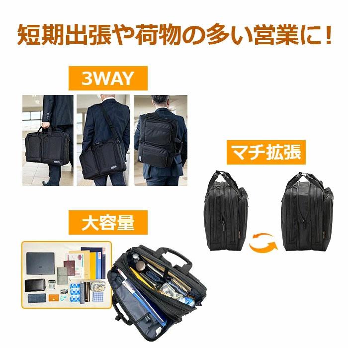 GERMANE GEAR（ジャーメインギア） ビジネスバッグ リュック