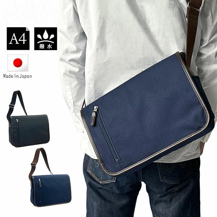 BROMPTON ブロンプトン ショルダーバッグ メンズ メッセンジャー