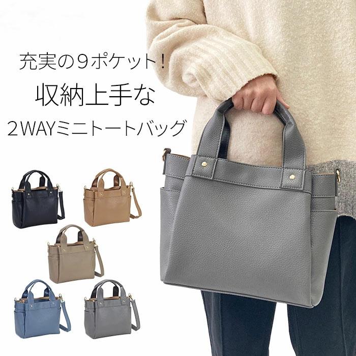 VALENTINO VISCANI（ヴァレンチノヴィスカーニ） ミニトートバッグ