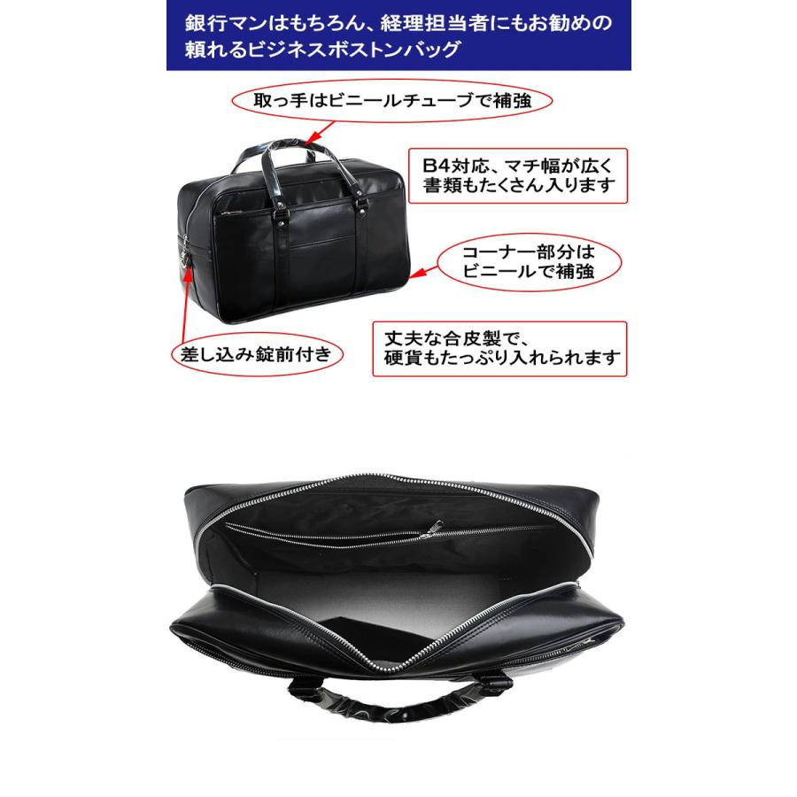 GーGUSTO（Gガスト） G-ガスト G-GUSTO ビジネスバッグ ボストンバッグ 