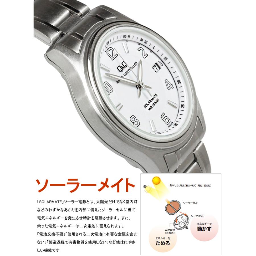 Q&Q シチズン CITIZEN Q＆Q 電波 ソーラー アナログ メンズ 腕時計
