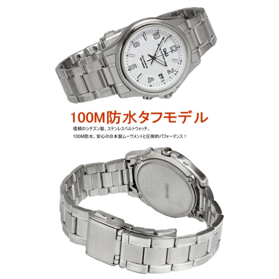 Q&Q シチズン CITIZEN Q＆Q 電波 ソーラー アナログ メンズ 腕時計