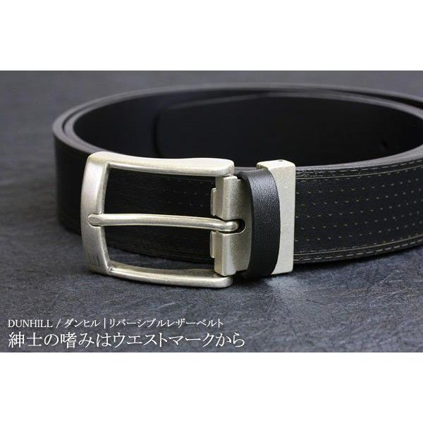 かわいい Hpd150 ベルト メンズ ダンヒル Dunhill 腰元のお洒落 人気の紳士アイテム 送料無料 財布 帽子 ファッション小物 Affaires Sociales Gouv Cg