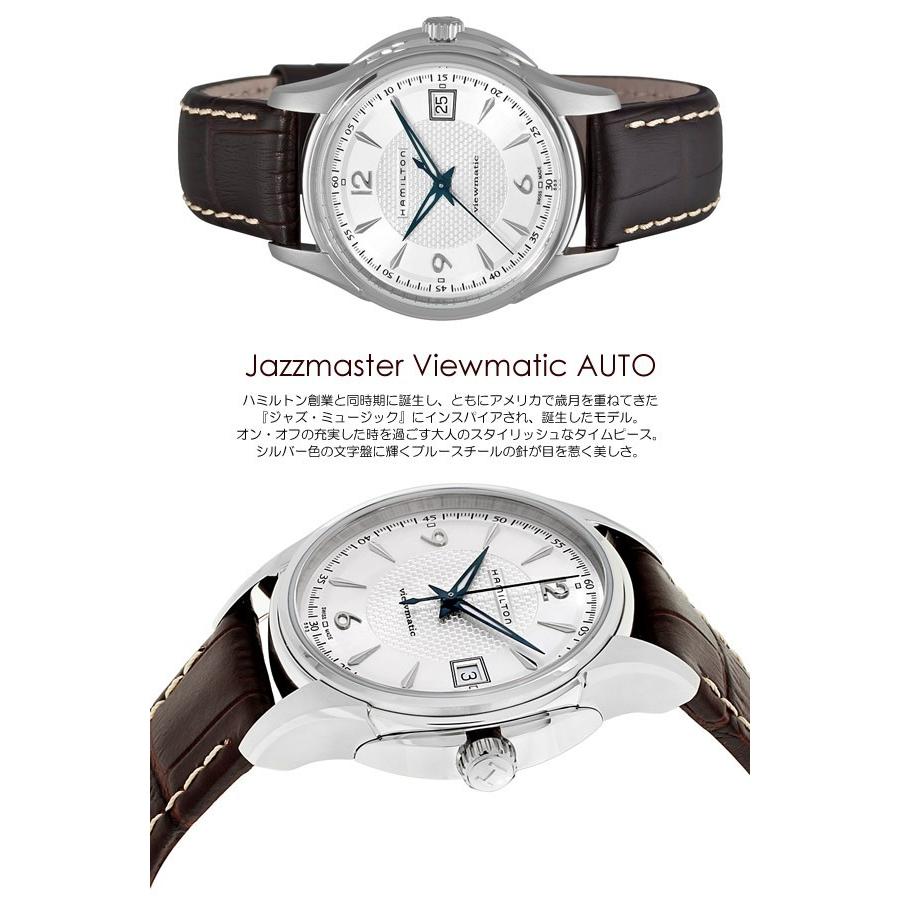 ペアウォッチ 2本セット ハミルトン ジャズマスター ビューマティック 自動巻き 腕時計 メンズ レディース スイス製 革ベルト レザー Hamilton H Ht Pair H 腕時計 財布 バッグのcameron 通販 Yahoo ショッピング