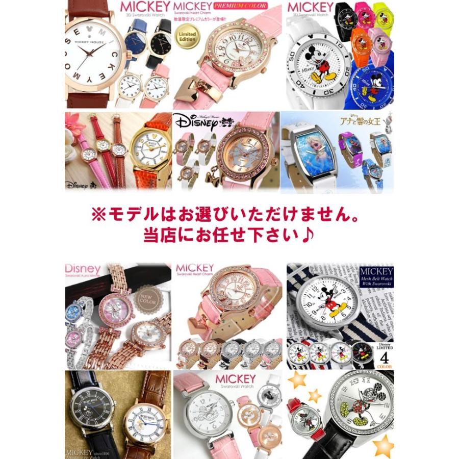 福袋 ディズニー 腕時計 2点セット ミッキー ミニー ウォッチ レディース 女性 キッズ 子供 Hukubukuro09 腕時計 財布 バッグのcameron 通販 Yahoo ショッピング