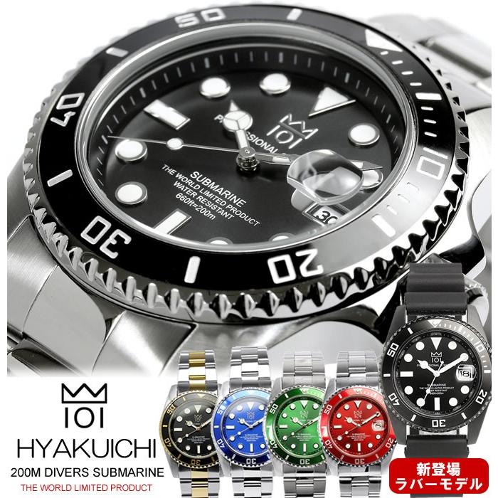 HYAKUICHI ヒャクイチ 腕時計 メンズ ダイバーズ ウォッチ HYAKUICHI ヒャクイチ 腕時計 メンズ ダイバーズ ウォッチ