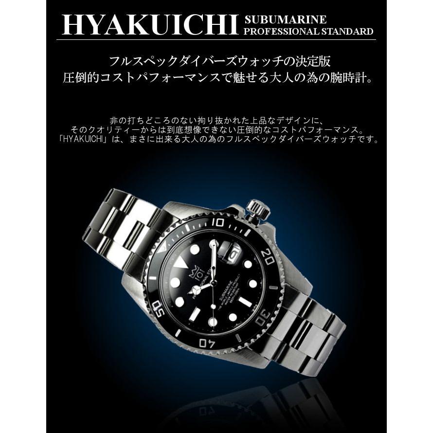 HYAKUICHI ヒャクイチ 腕時計 メンズ ダイバーズ ウォッチ ダイバーズウォッチ 200m防水 ダイバーズ｜cameron｜02
