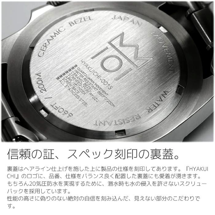 HYAKUICHI ヒャクイチ 101 ダイバーズウォッチ 腕時計 メンズ 防水 