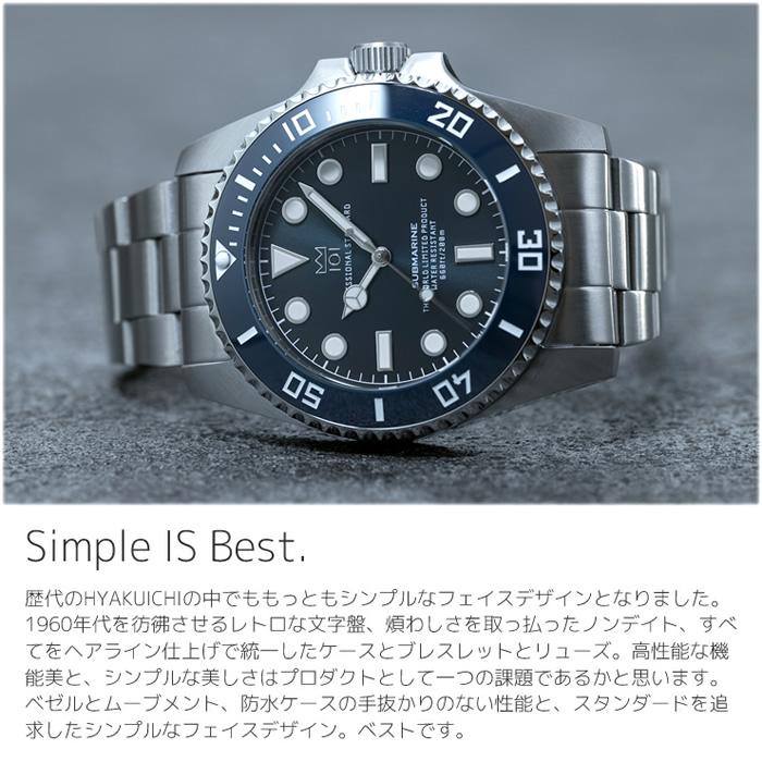 HYAKUICHI ヒャクイチ 101 ダイバーズウォッチ 腕時計 メンズ HYAKUICHI ヒャクイチ 101 ダイバーズウォッチ 腕時計 メンズ