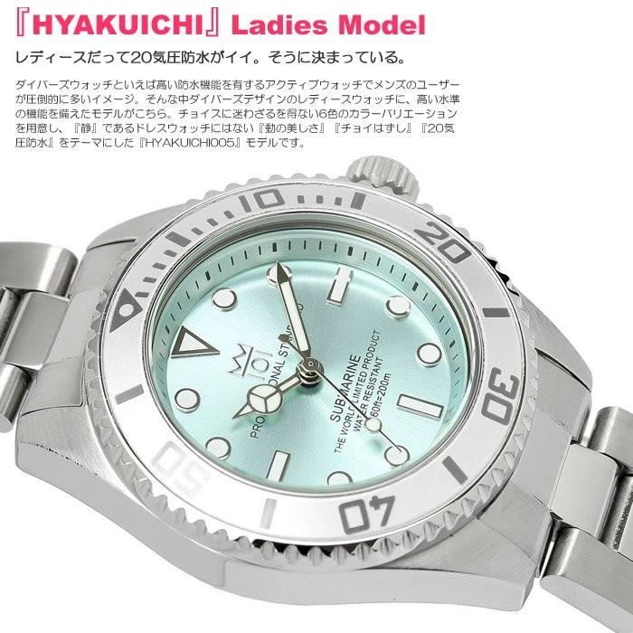 HYAKUICHI ヒャクイチ レディースダイバーズウォッチ 20気圧防水 HYAKUICHI ヒャクイチ レディースダイバーズウォッチ 20気圧防水