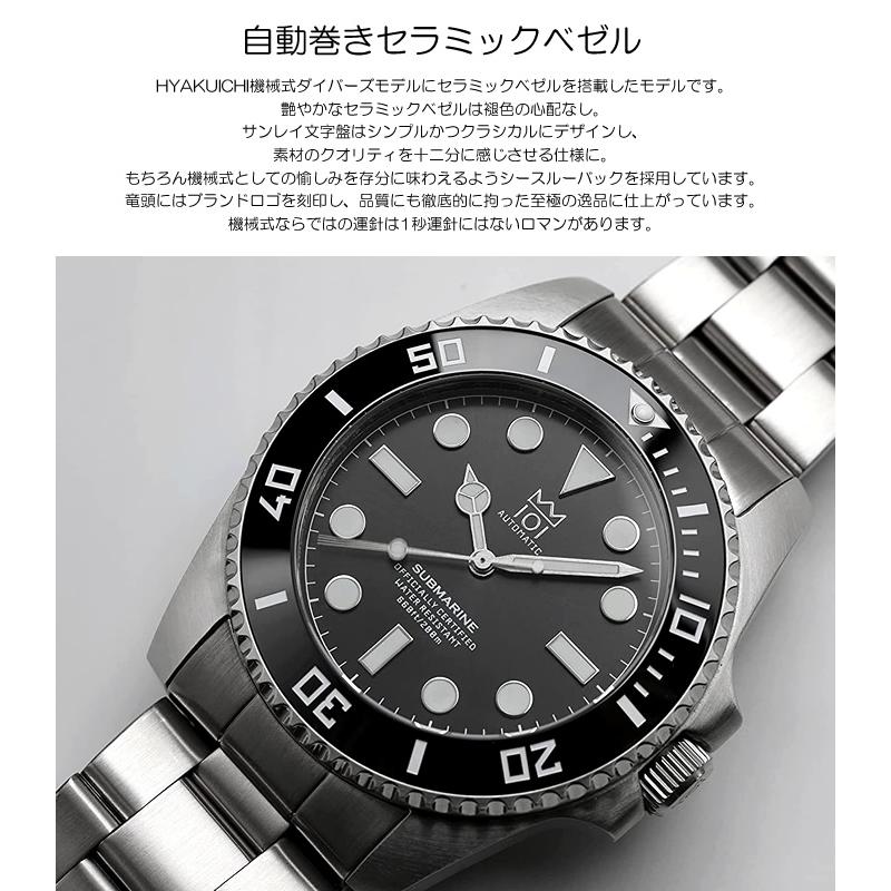 HYAKUICHI ヒャクイチ 腕時計 メンズ 自動巻き ダイバーズ 20