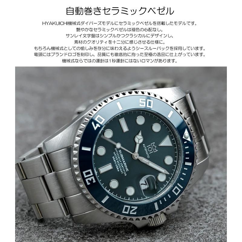 HYAKUICHI ヒャクイチ 腕時計 メンズ 自動巻き ダイバーズ 20気圧防水