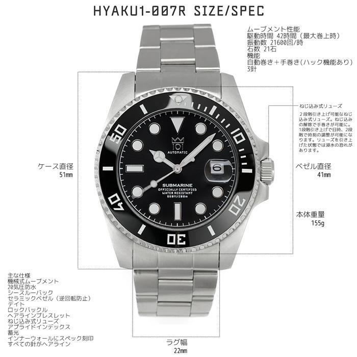 HYAKUICHI ヒャクイチ 腕時計 メンズ 自動巻き ダイバーズ 20気圧防水 