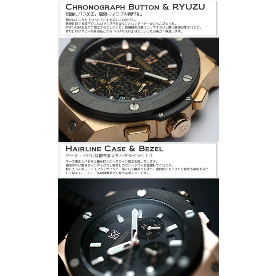 HYAKUICHI ヒャクイチ クロノグラフ メンズ 腕時計 レザー カーボン 