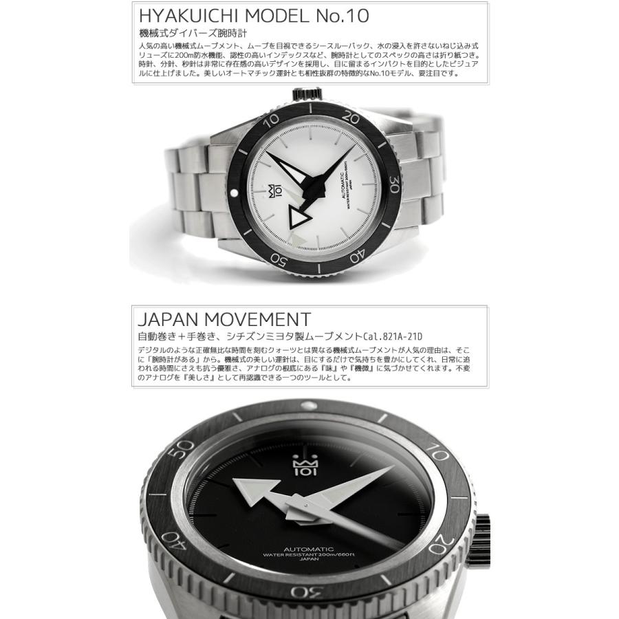 HYAKUICHI 日本製 ダイバーズウォッチ メンズ 腕時計 200m防水 HYAKUICHI 日本製 ダイバーズウォッチ メンズ 腕時計 200m防水