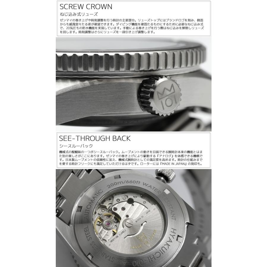 HYAKUICHI 日本製 ダイバーズウォッチ メンズ 腕時計 200m防水 