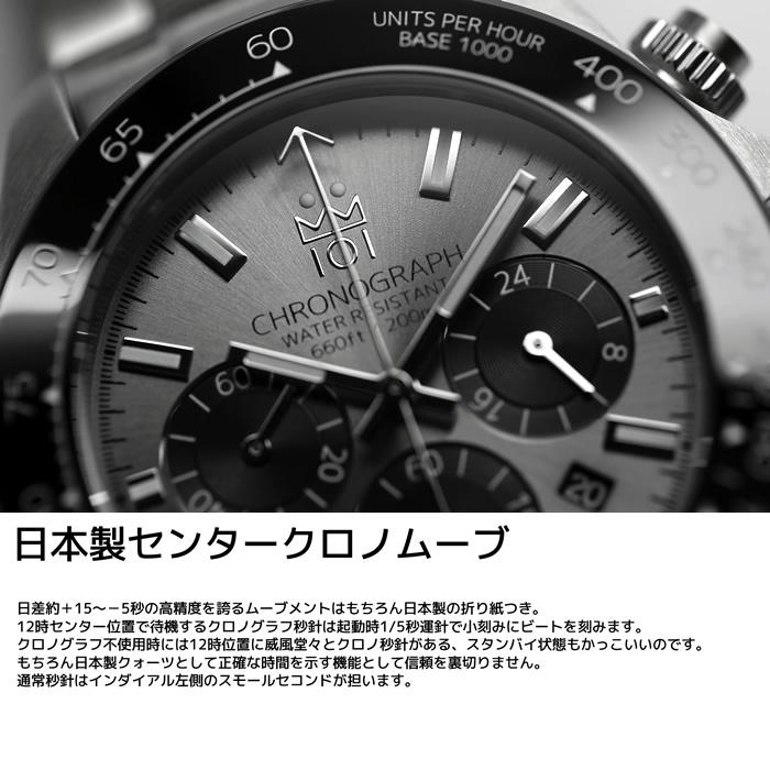 HYAKUICHI ヒャクイチ 101 ダイバーズウォッチ 腕時計 メンズ クロノ